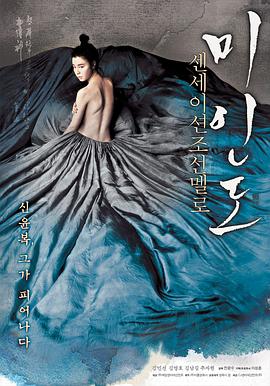 美人图2008封面图