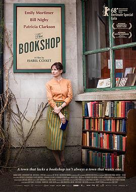 书店封面图