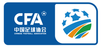 2024年04月20日 足协杯联赛 长春喜都vs陕西联合封面图