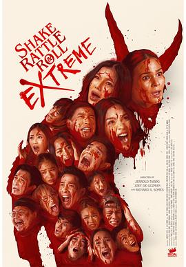 Shake, Rattle amp; Roll Extreme封面图