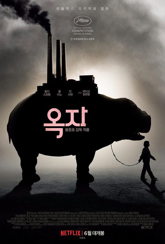 玉子封面图