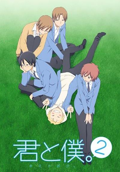 少年同盟2封面图